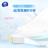 准达(Vinda)细韧抽纸3层120抽20包整箱实惠装
