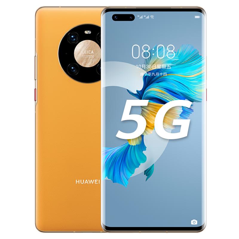 华为mate40 pro 全网通 8gb 256gb 秋日胡杨 智能视窗保护套 玄岩黑