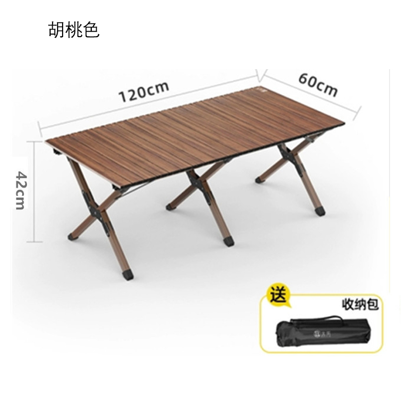 铁迅露营野餐轻便折叠金属蛋卷桌X82 张