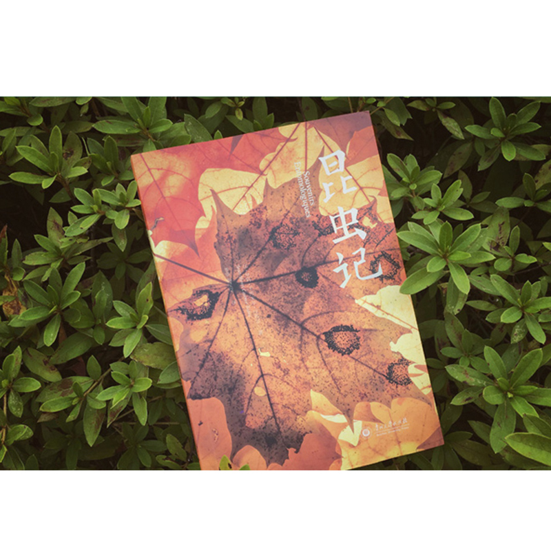 昆虫记 [正版] 昆虫记 法布尔原著 八年级上册J材阅读8年级青少版初中生课外书学生世界文学小说名著书籍读物