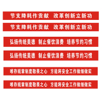 不锈钢横幅架(定制)