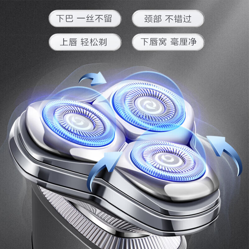 苏泊尔(SUPOR)HM空气垫悬浮3刀头IPX7防水干湿双剃超强动力大屏显示刮胡刀全身水洗ES-RT31高清大图