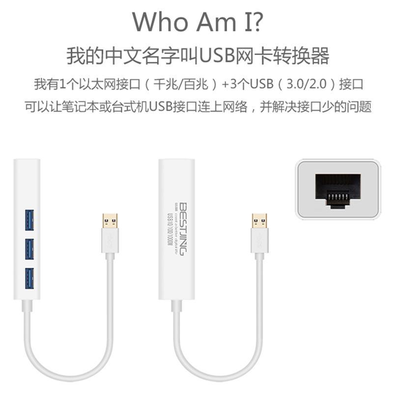 macbook苹果电脑usb网线转换器mac小米荣耀笔记本pro接头网口air [Type-c]千兆3.0银送线袋