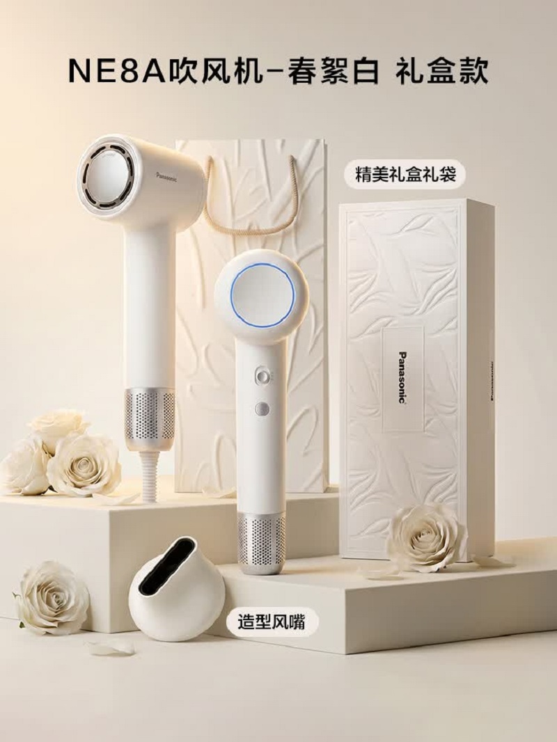 松下(Panasonic)高速吹风机家用轻音负离子不伤发电吹风低噪速干礼盒款 EH-NE8A 春絮白