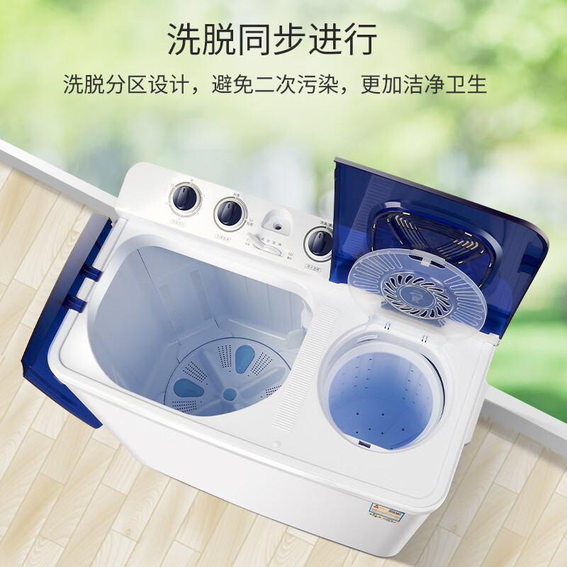 小鸭13公斤双缸洗衣机半自动双缸双筒家用大容量波轮洗脱两用 可单洗单脱水高清大图