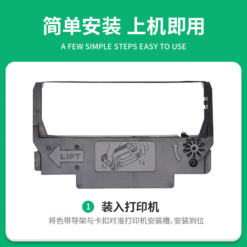 爱普生(EPSON)ERC-30/38 收银小票据打印机色带 8*2.8*13cm 黑色 单位:个