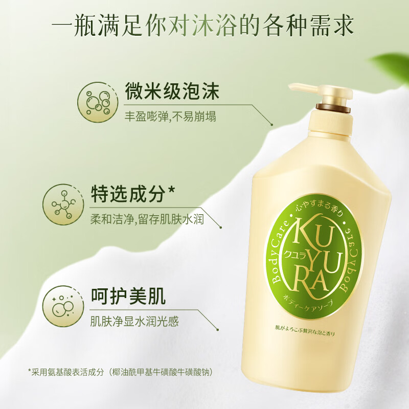 可悠然 大黄瓶沐浴露 和风茶庭1000ml 美肌香氛持久留香(随机包装)