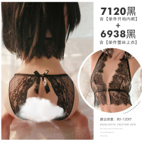 7120蕾丝开裆内裤 均码 7120黑色+蕾丝上衣