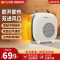 先锋(SINGFUN)取暖器桌面暖风机小太阳热风机室内家用电暖器节能小型烤火炉低噪省电即开即热DNF-N3