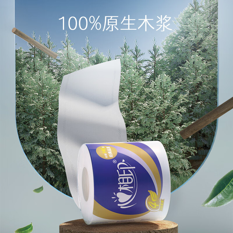 心相印 卷筒卫生纸4层140g*27卷BT910(2箱共计54卷)高清大图