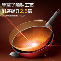 苏泊尔(SUPOR)火红点钛磨力不粘炒锅·晶铸系列少油烟家用烹饪不易粘炒菜锅磁炉通用 赠不锈钢硅胶铲
