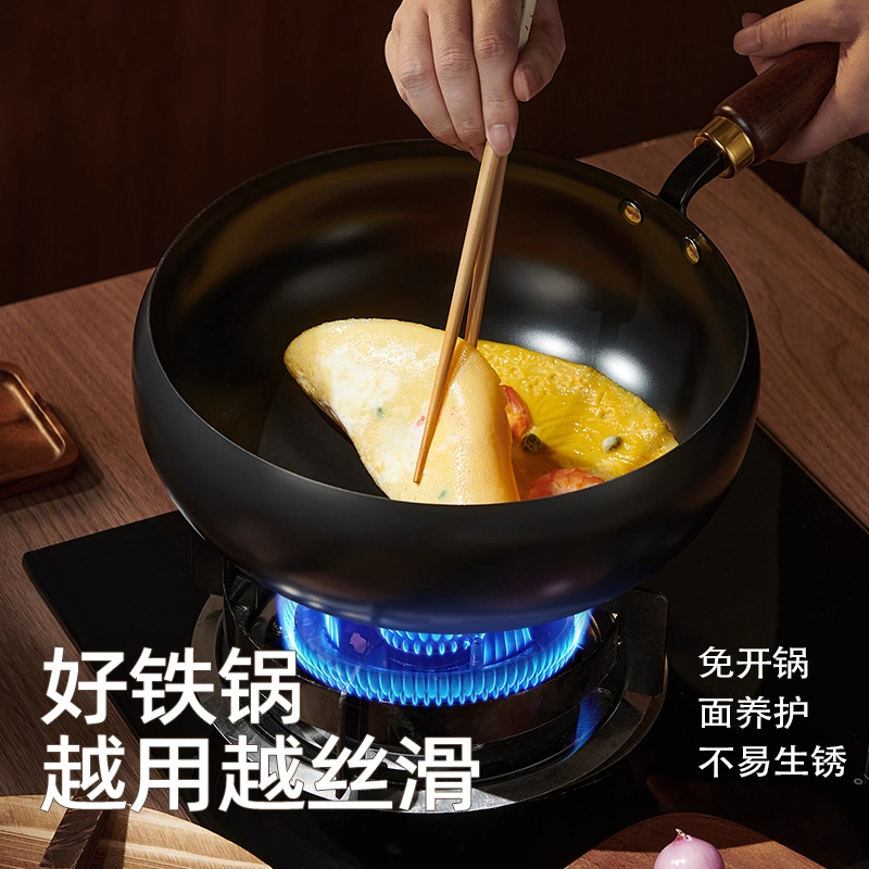 正宗章丘工艺的铁锅大肚锅老式手工锻打炒菜锅家用无涂层不粘炒锅高清大图