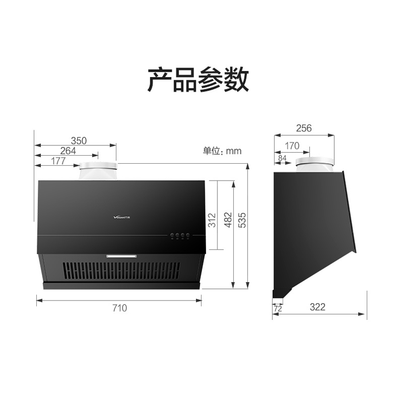 万和(Vanward)抽吸油烟机 中式家用16m³大吸力 厨房超薄 新中式 小型 抽风机梅赛思CXW-260-H03C