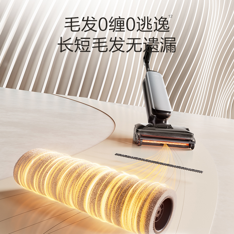 添可芙万Venus铂金版高清大图