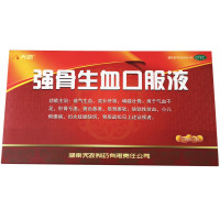 天劲强骨生血口服液10ml*15支 益气生血 气血不足 贫血 小儿佝偻病 骨质疏松孕妇妊娠缺钙【补气补血】