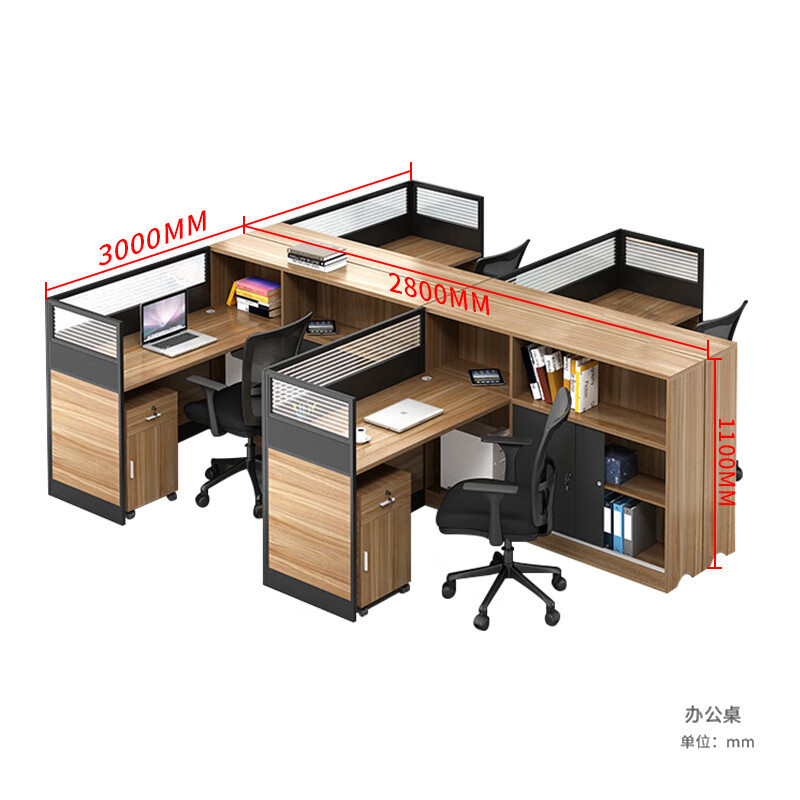 域赢屏风办公桌职员办公桌员工位电脑桌工作卡座高隔断桌干字型4人位