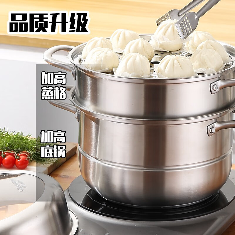 奥丁(adneny) 厨具系列 Z-106 卓尔健康多用蒸锅 食品级304材料 28cm高清大图
