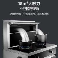 美大速风 集成灶顶部智能加热5键触控开关热电偶熄火保护烟灶一体机一级能效120L大容量猛火双灶JC02(天然气)