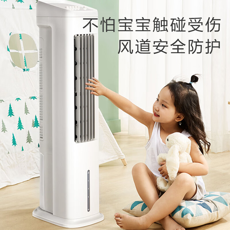 美的(Midea)冷风扇ACA10UB蒸发式空调扇机械大风量轻音加湿大水箱远距送风睡眠风轻音低噪