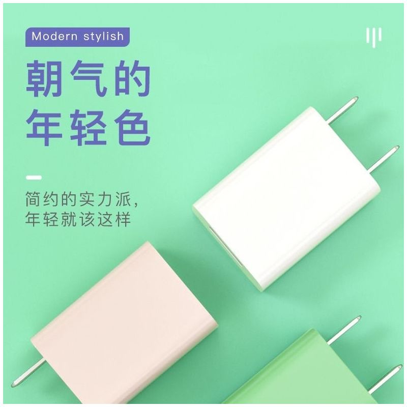 充电器安卓苹果快充头通用vivo华为oppo荣耀iphone小米数据线套|环保绿[2A快充] [1.2米]安卓线+充电头