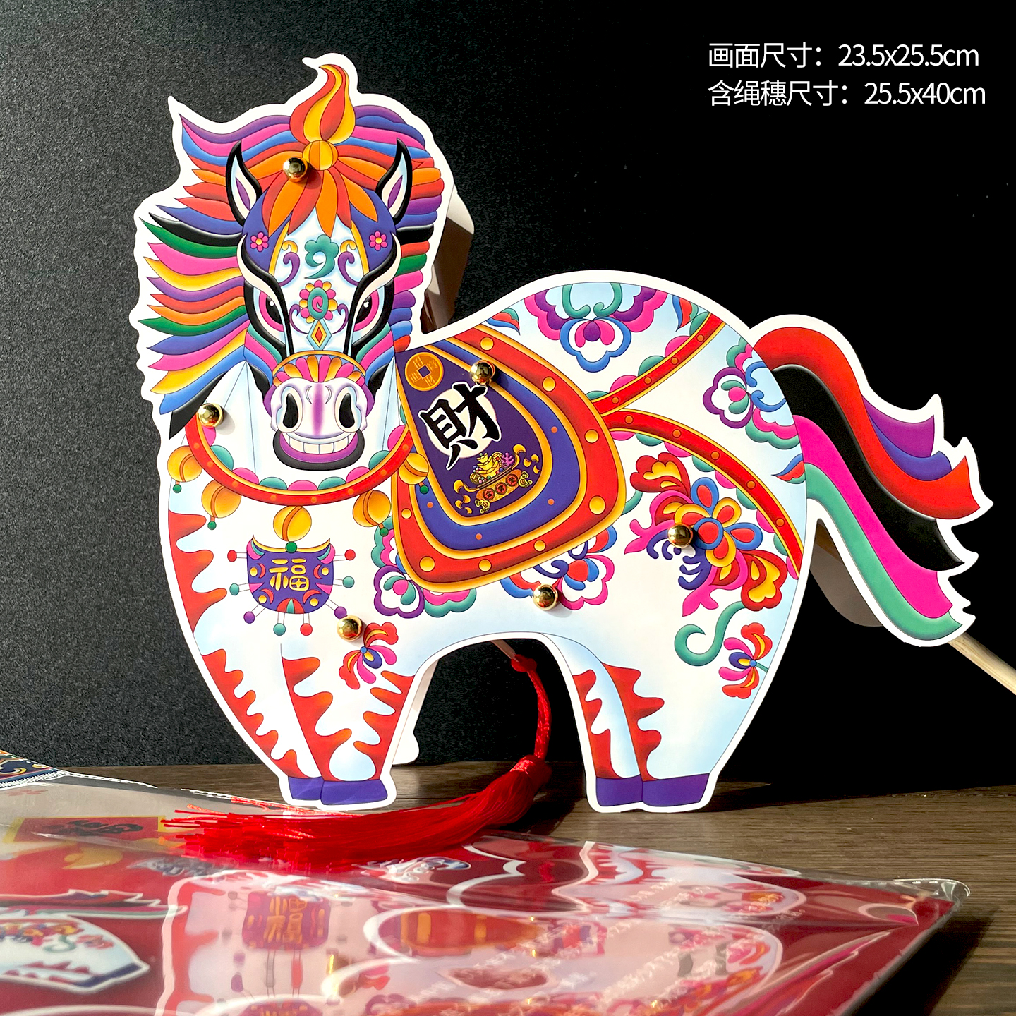 马年国风儿童手工灯笼diy材料包过年创意手提led发光卡通2026新款灯笼 聚财福马灯