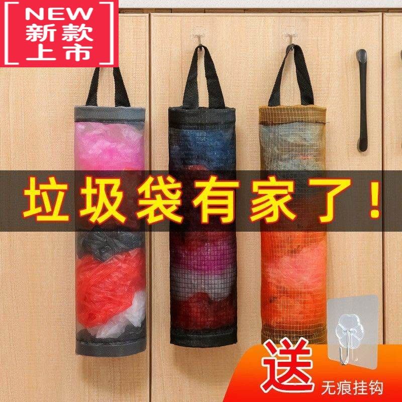 可莉允厨房垃圾袋收纳器收纳袋壁挂式抽取盒塑料袋储物整理袋收纳挂袋图片