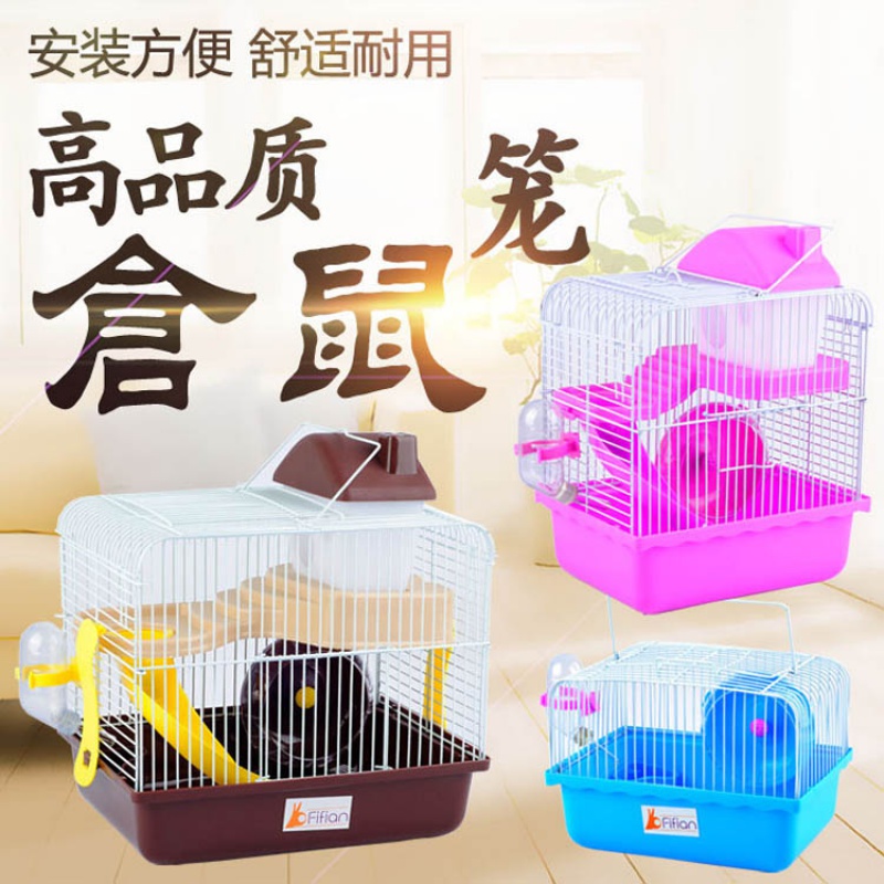 送礼包套餐小仓鼠笼金丝熊笼子大双层铁窝透明别墅用品齐全高清大图