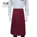 约盾 辣椒红半身围裙 YBY018/条