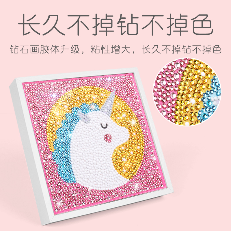 儿童钻石贴画 圣诞节手工diy制作材料包女孩水晶粘贴玩具 蓝色恐龙18*18cm高清大图