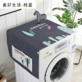 洗衣机盖布 防水防尘罩防尘布遮盖防灰尘家用冰箱微波炉机罩 盖巾 美好生活-纯蓝 小双开门冰箱、洗衣机通用（150_198