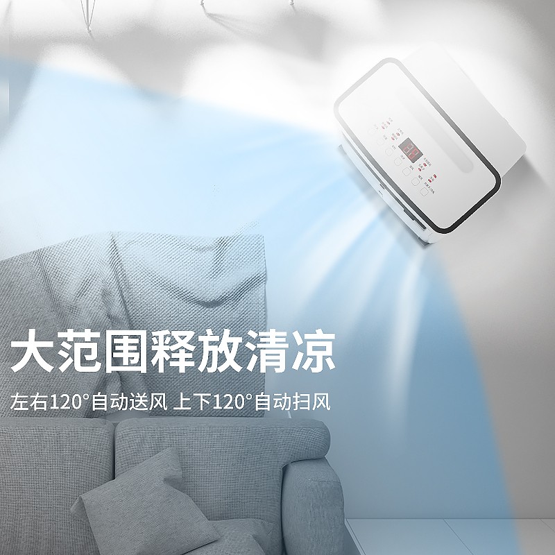 奥克斯空调扇冷暖两用家用节能冷气水冷风扇制冷器小型空调冷风机 白+黑高清大图