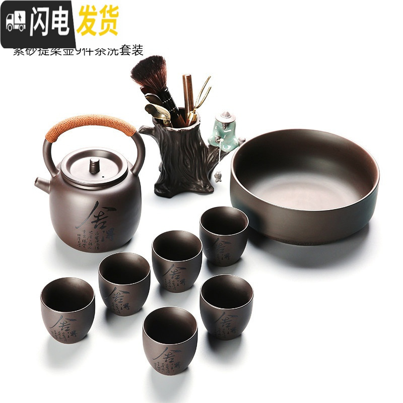 三维工匠整套紫砂茶具套装家用宜兴陶瓷侧把壶提梁壶盖碗功夫茶杯黑陶 20号紫砂提梁壶9件茶道茶洗高清大图