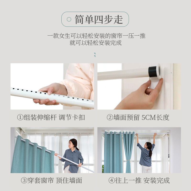 金蝉卧室窗帘免打孔安装飘窗伸缩杆一整套阳台全遮光简易遮阳短布