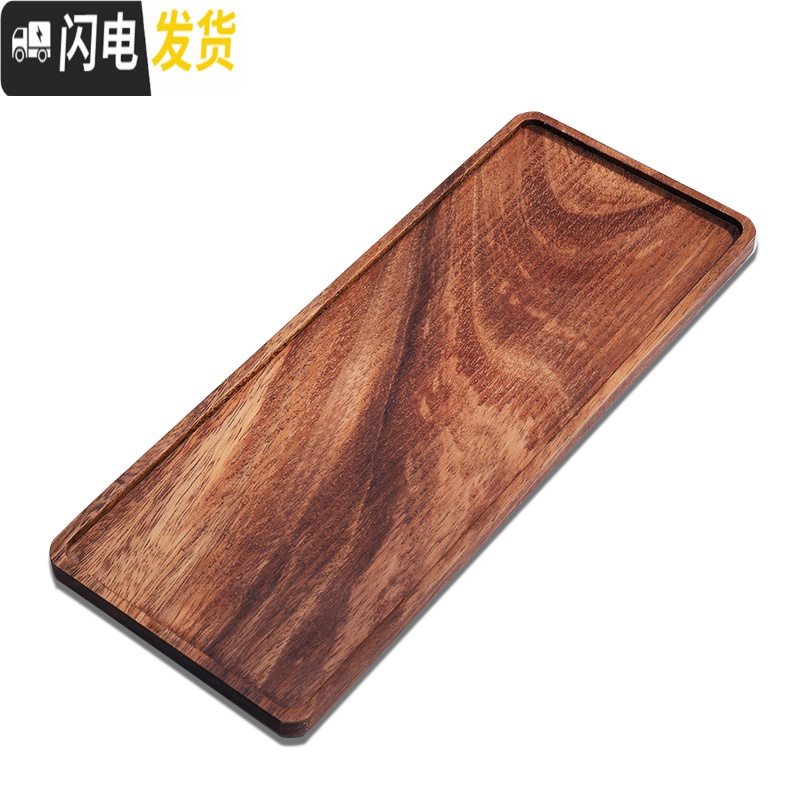 三维工匠胡桃木干泡台干泡茶盘托盘小茶盘功夫茶具茶托盘日式单层壶承 胡桃木拖盘长方形(大)+四方形+长方形小108高清大图