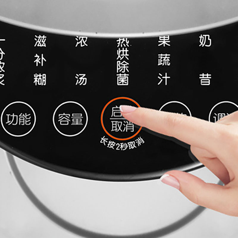 九阳不用手洗破壁机Y1