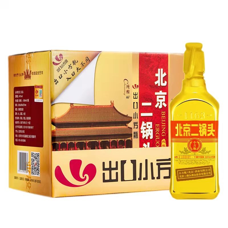 永丰牌北京二锅头 清香型纯粮酒 46度出口型小方瓶 金瓶500ml *12瓶