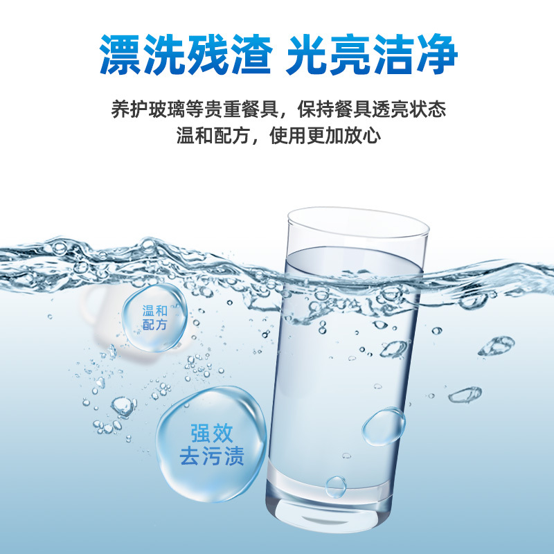 美的集团碗伴洗碗机专用洗碗粉耗材三合一盐洗涤粉剂洗碗块套装方太西门子通用洗碗机伴侣洗碗凝珠洗碗块亮碟剂加速烘干