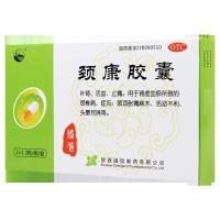 关中颈康胶囊24粒/盒