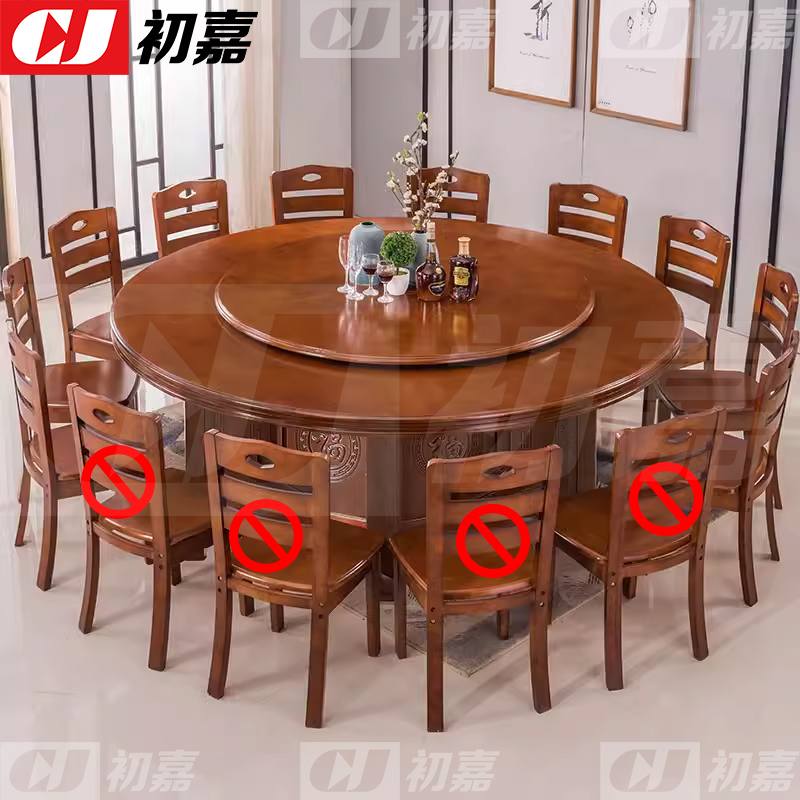初嘉(CJ)实木圆餐桌现代餐桌椅组合1.8米圆桌10把餐椅