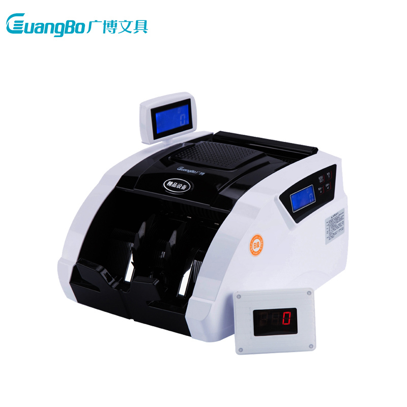 广博(GuangBo)JBYD-666B 点钞机 验钞机 人民币鉴别仪(B类机)办公设备用品