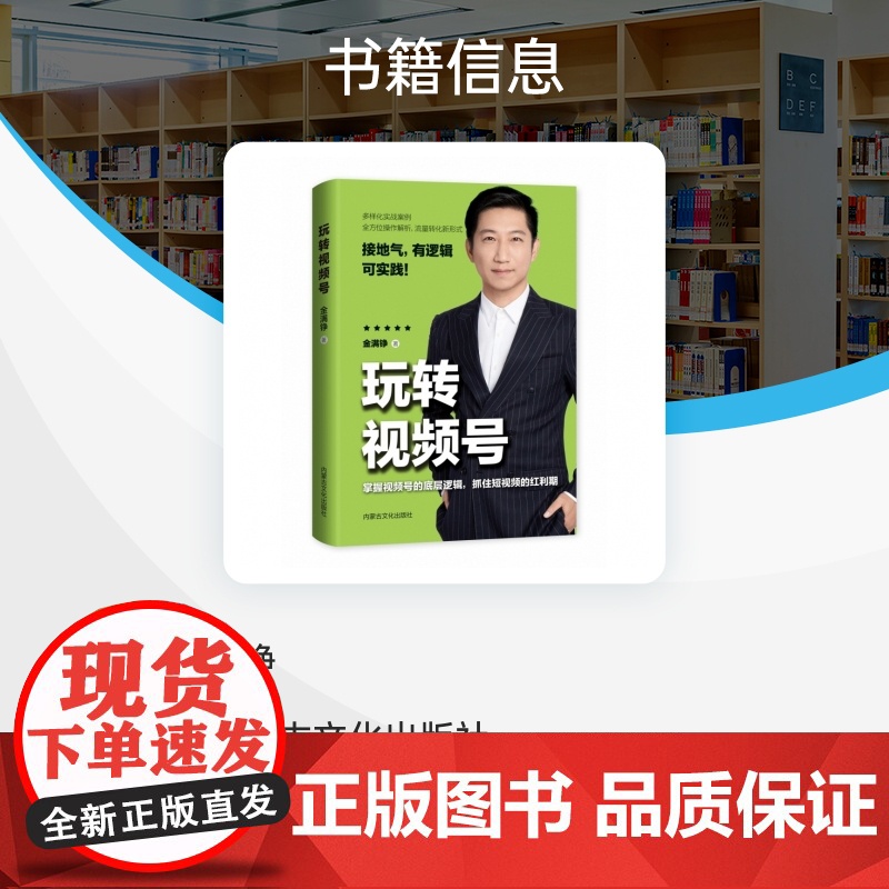 玩转视频号高清大图