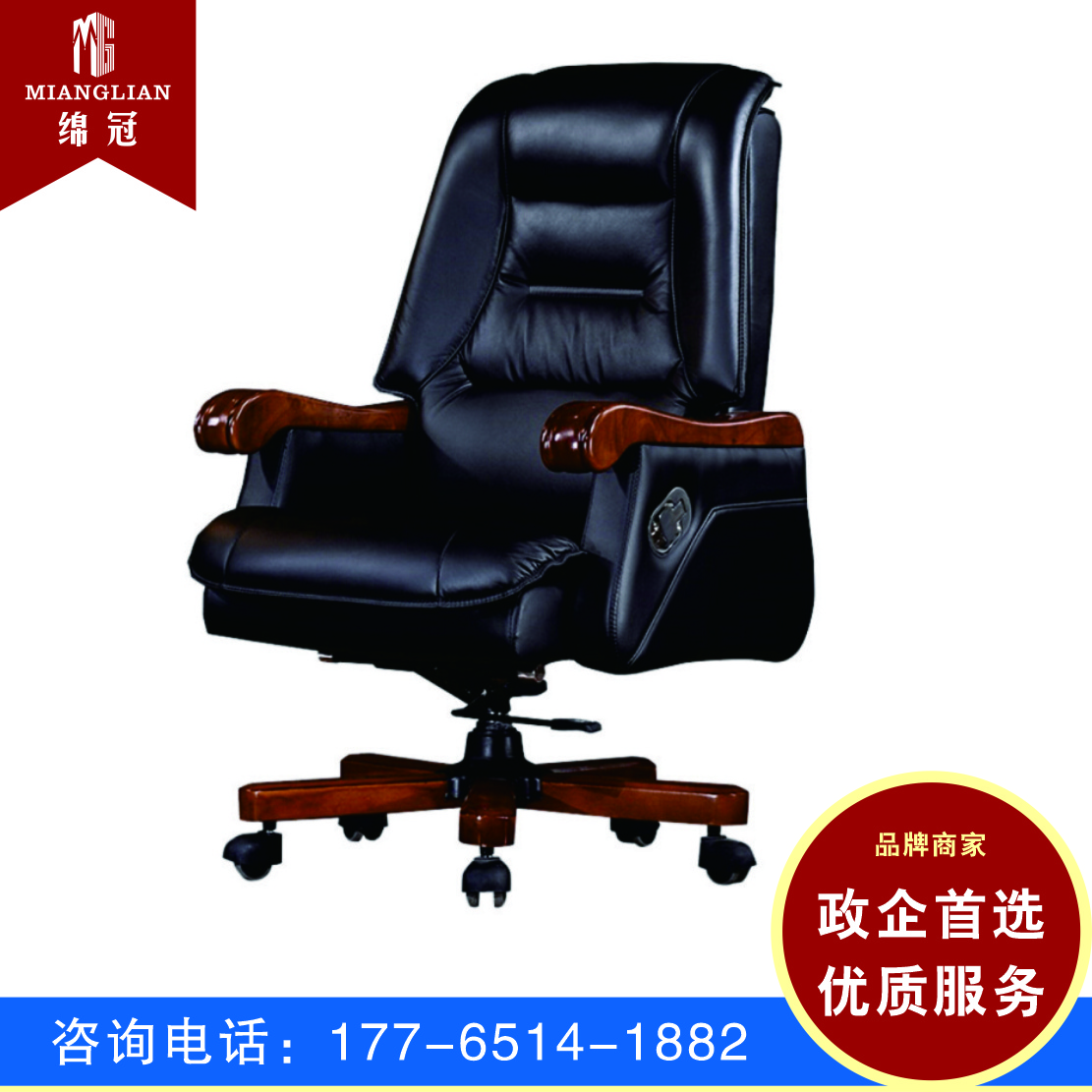 绵冠MIANGUAN牛皮老板椅真皮大班椅电脑椅家用带升降转椅舒适办公椅可躺椅子黑色