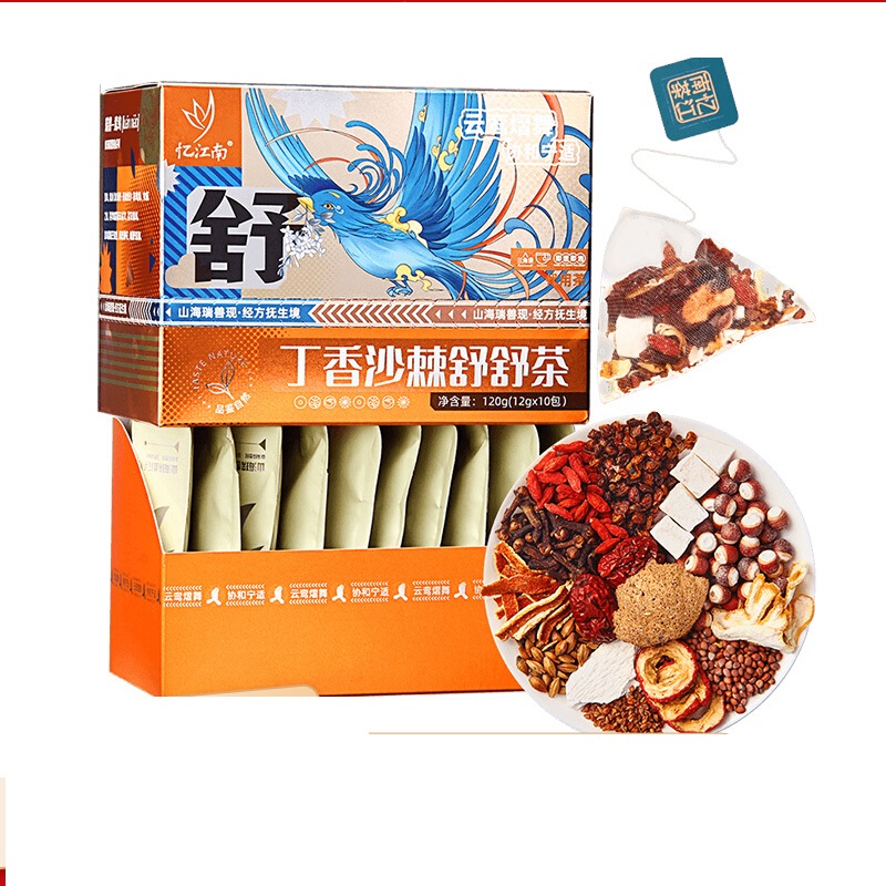 忆江南 120g盒装丁香沙棘舒舒茶大麦佛手山楂茯苓茶组合花草茶茶包