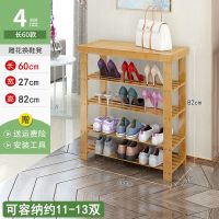 工匠时光鞋架实木换鞋凳鞋柜防尘简易多层家用经济型门口收纳小置物架子