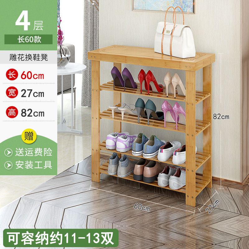 工匠时光鞋架实木换鞋凳鞋柜防尘简易多层家用经济型门口收纳小置物架子