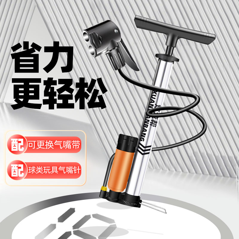 [补贴10%]充气泵打气筒自行车家用高压泵电动车汽车可携式气管子篮球通用充气高清大图