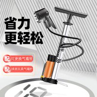 [补贴10%]充气泵打气筒自行车家用高压泵电动车汽车可携式气管子篮球通用充气