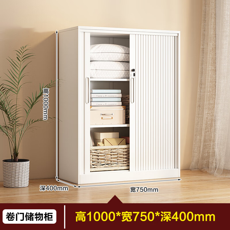 曌梵卷门储物柜1000*750*400mm台高清大图