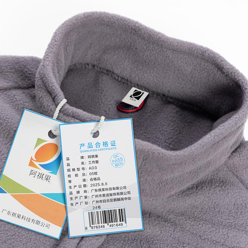 阿祺果 工作服 AD3 件高清大图
