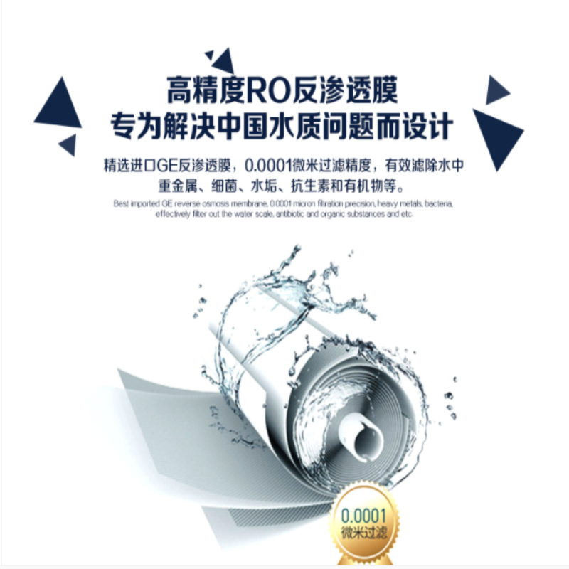 金利源100G加热一体机